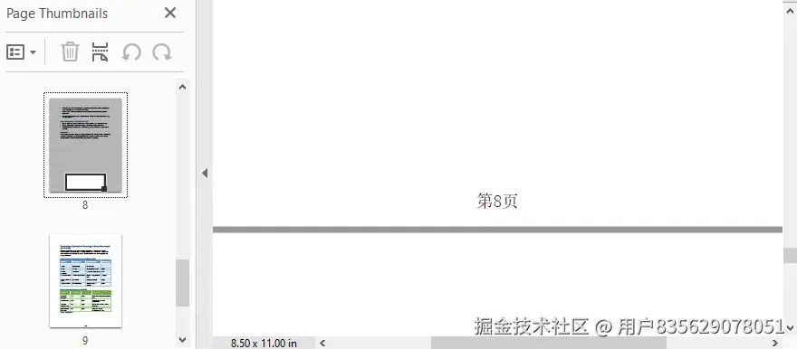 C#插入页码到PDF文档