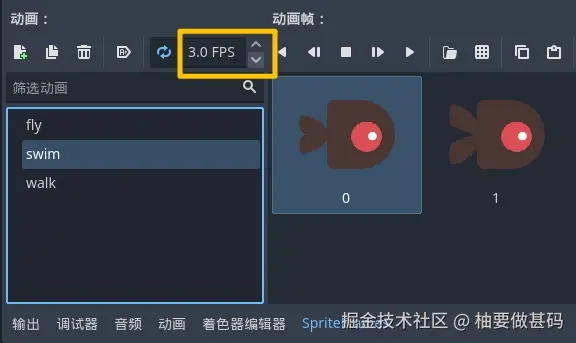 swim动画