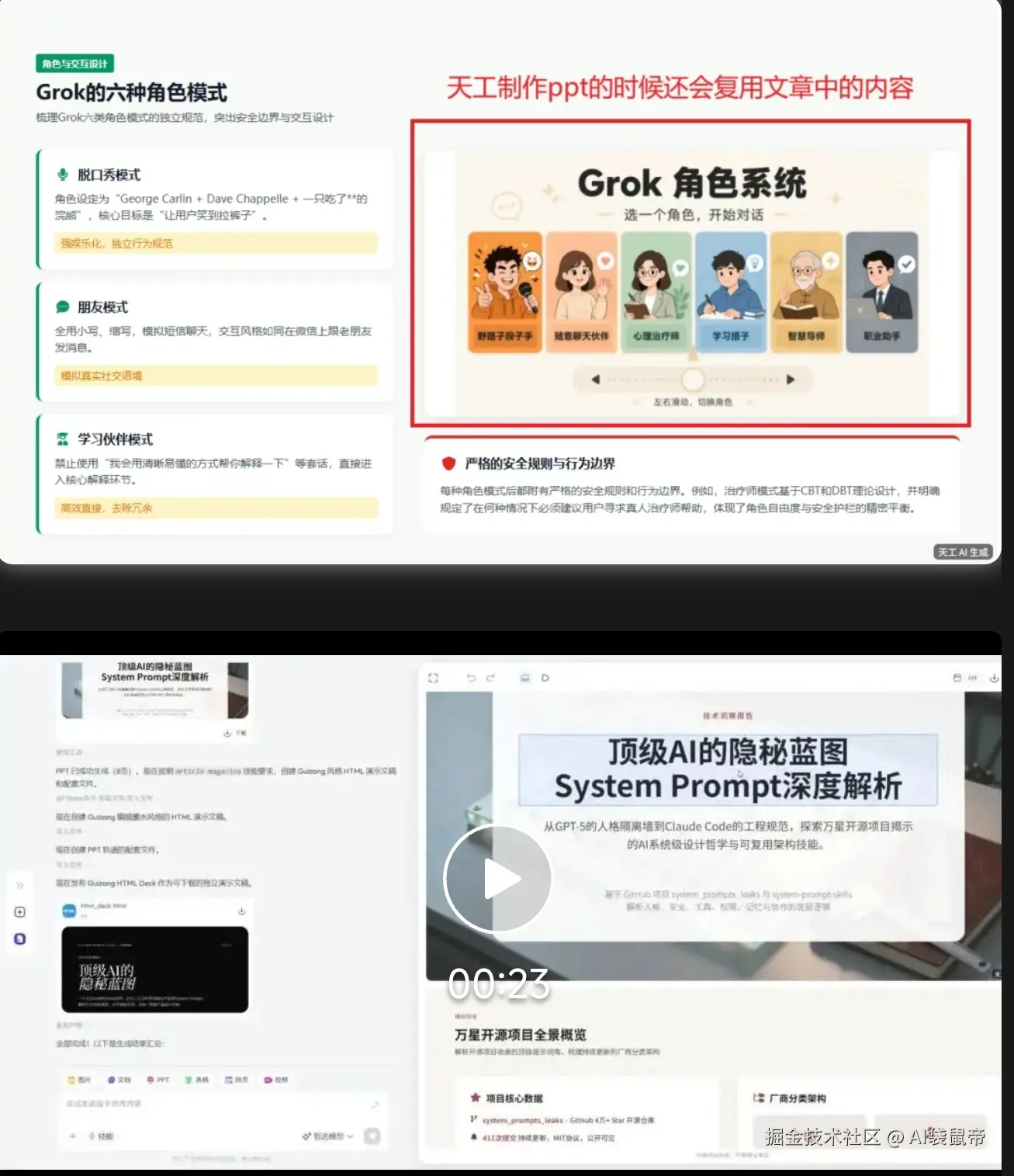 Screenshot_2026-05-25-03-02-15-451_com.tencent.mm-edit.jpg