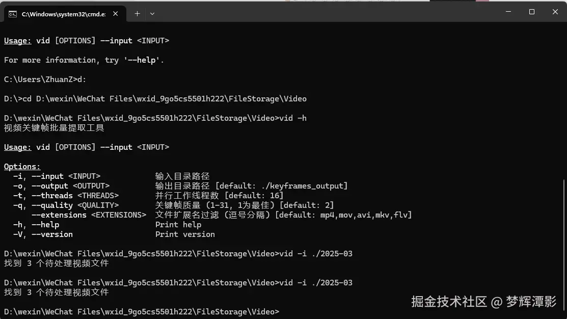 屏幕截图 2025-03-03 235316.png