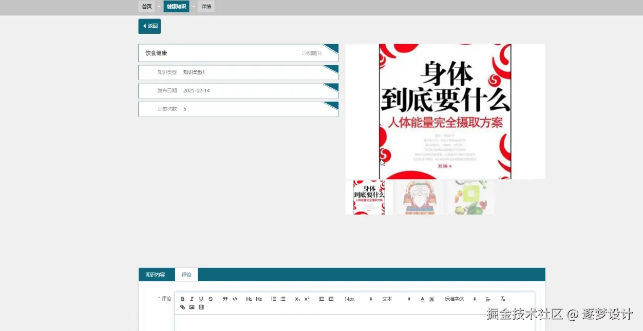图片4.png