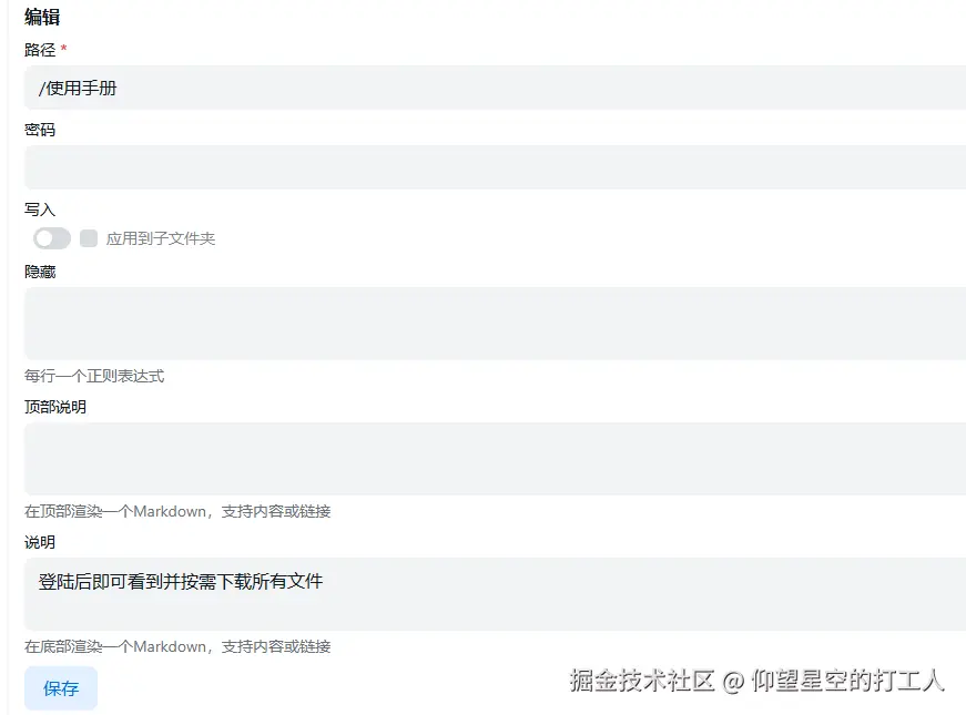 image-20241113114050638