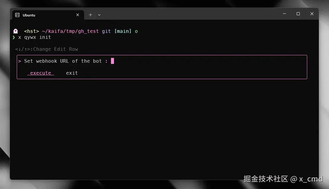 qywx.init.webp