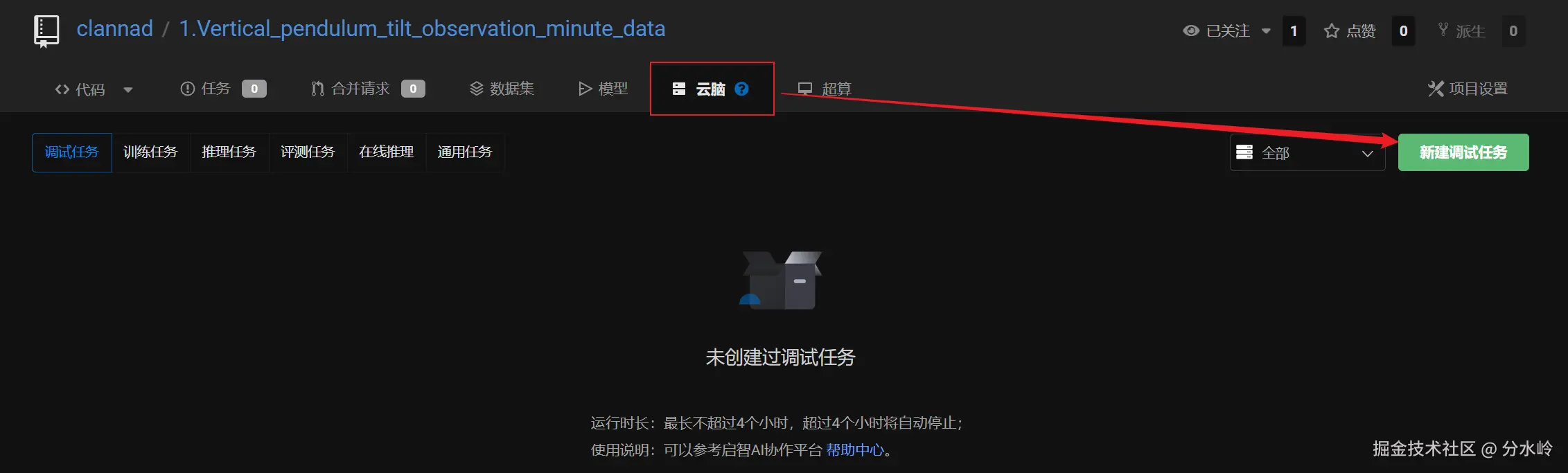 image-20240710110923016.png