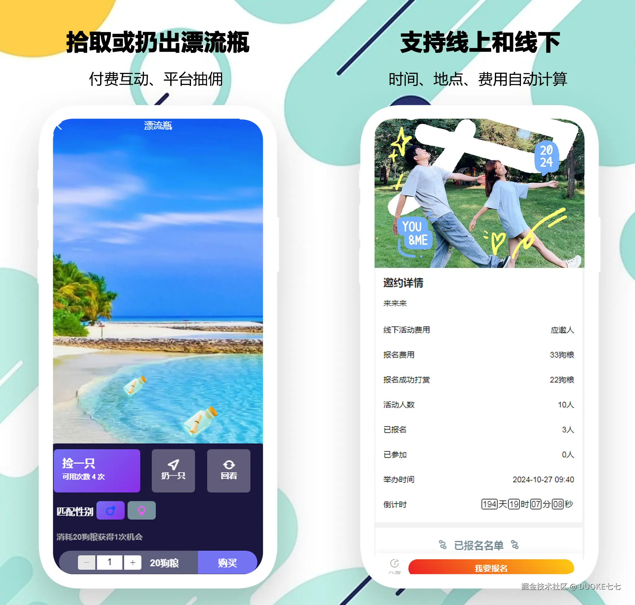 双2.png