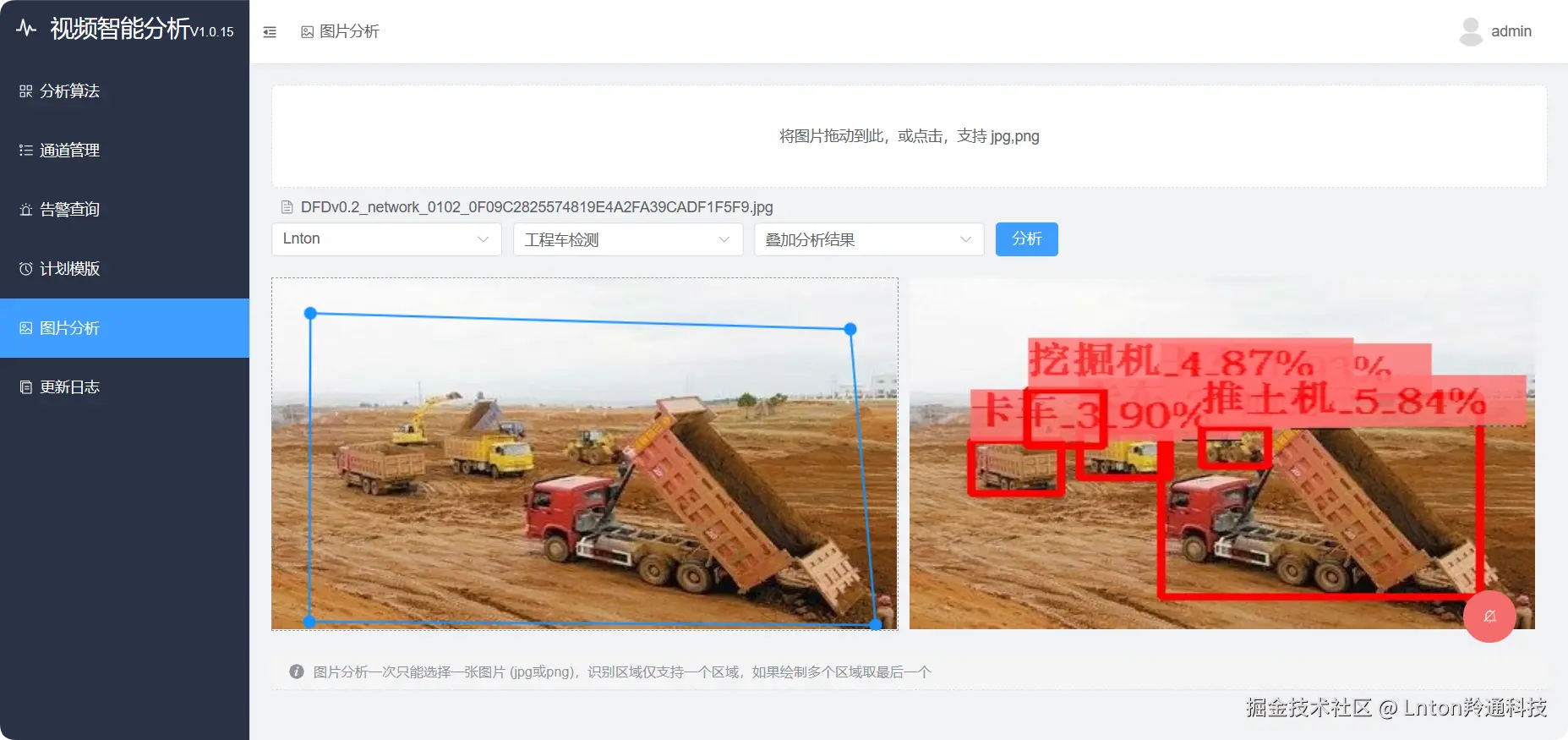 工程车类型.png
