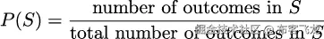  结果数目 S P (S) = ---------------------------- S 中结果的总数 