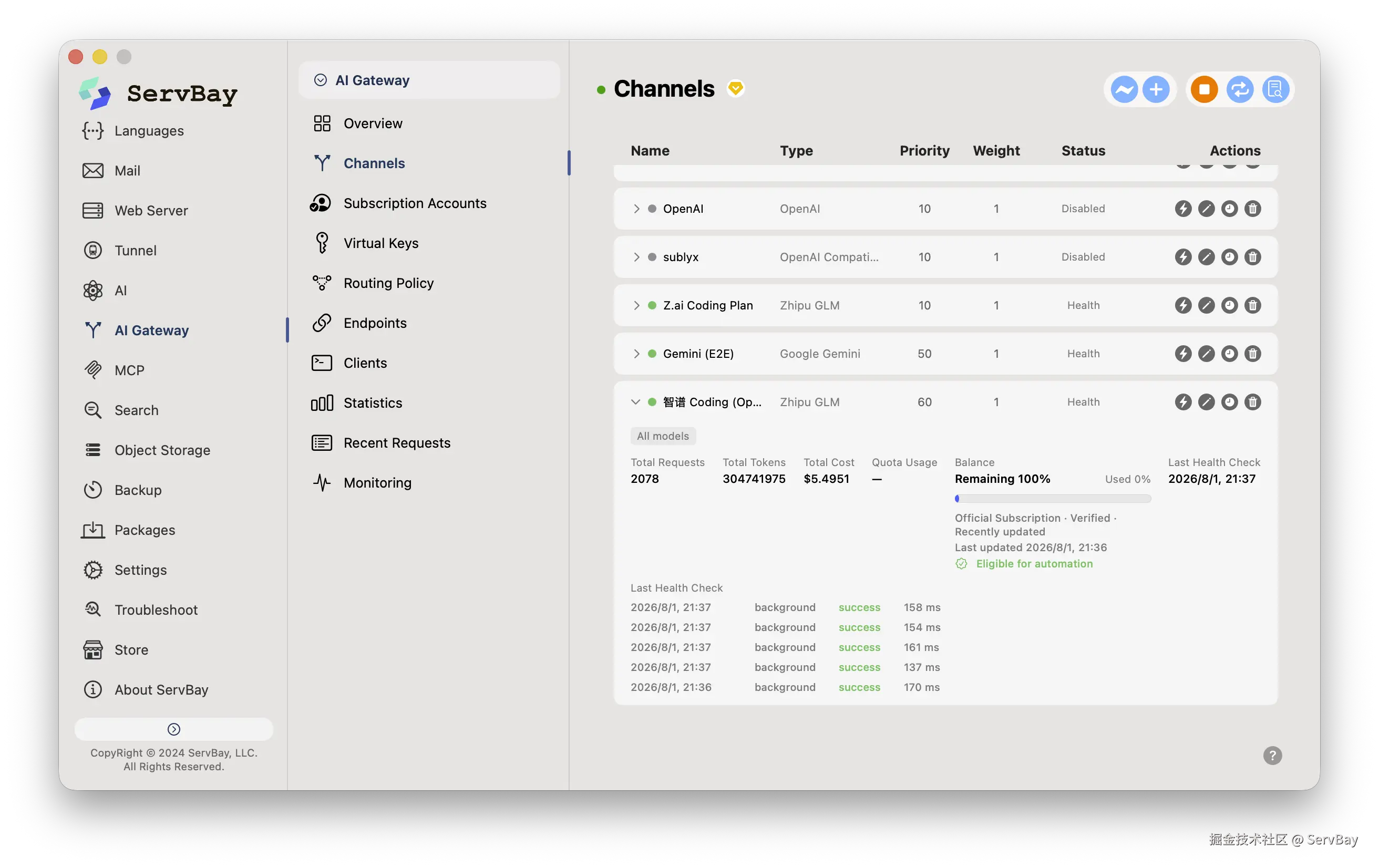 What is an AI Gateway