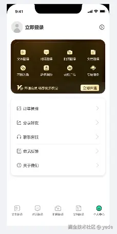 图一