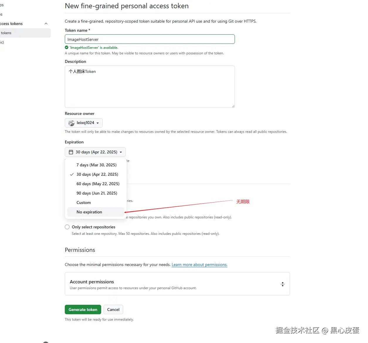 image-20250323221637068