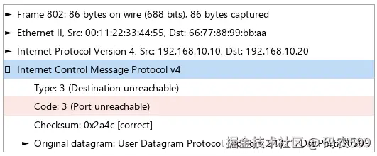 08_err8_icmp_detail.png