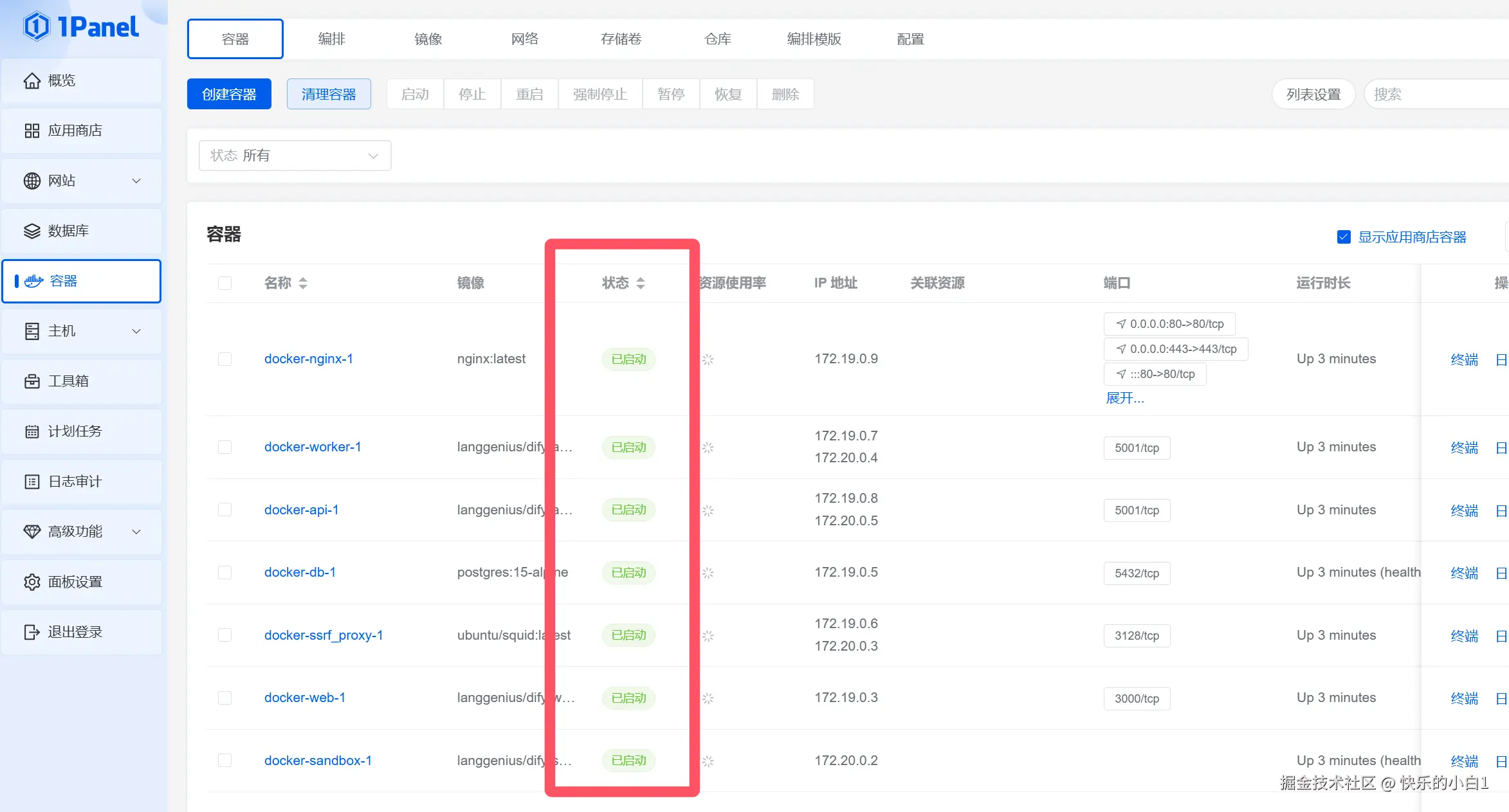 请在此添加图片描述