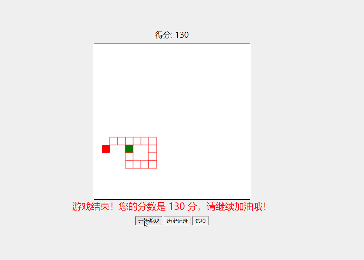 动画2.gif