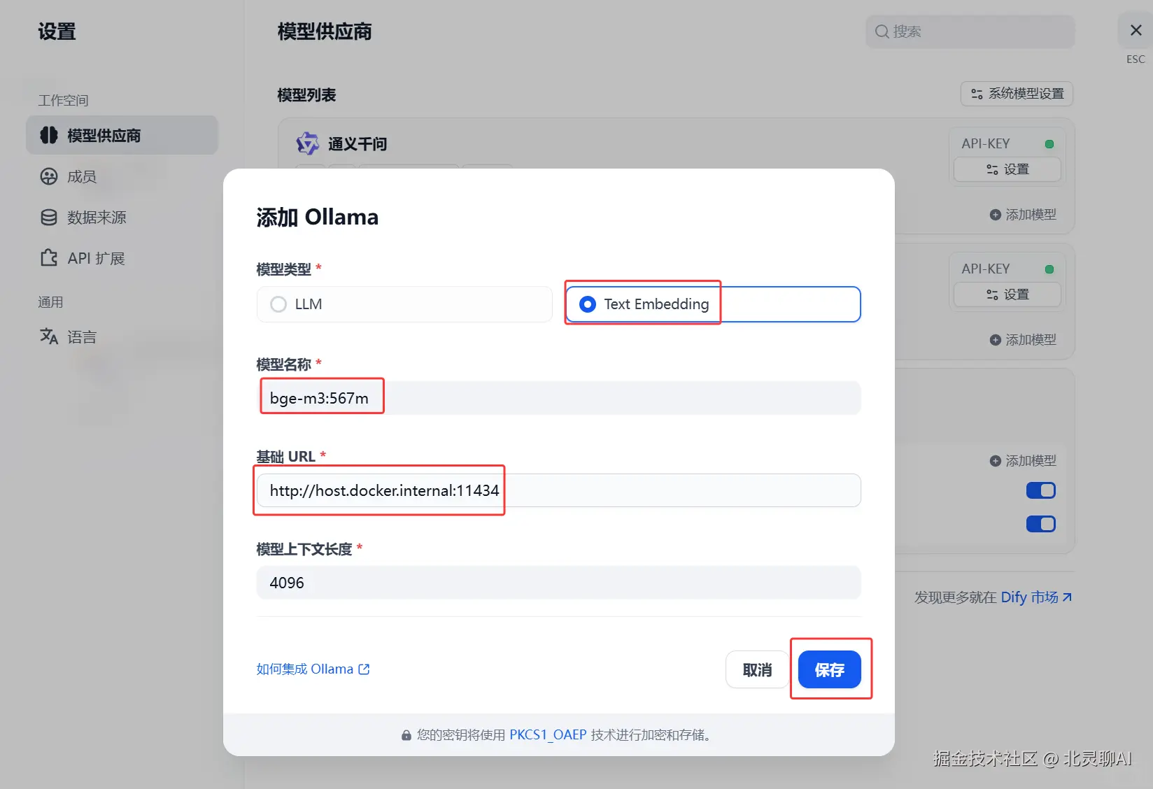 image-20250323230818488