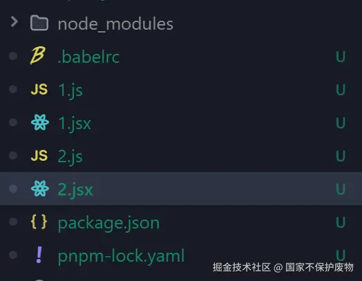 Babel工作流程