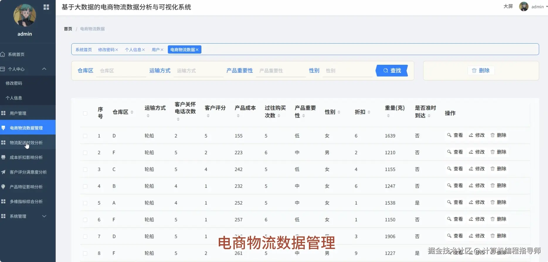 QQ20251015-172857.png