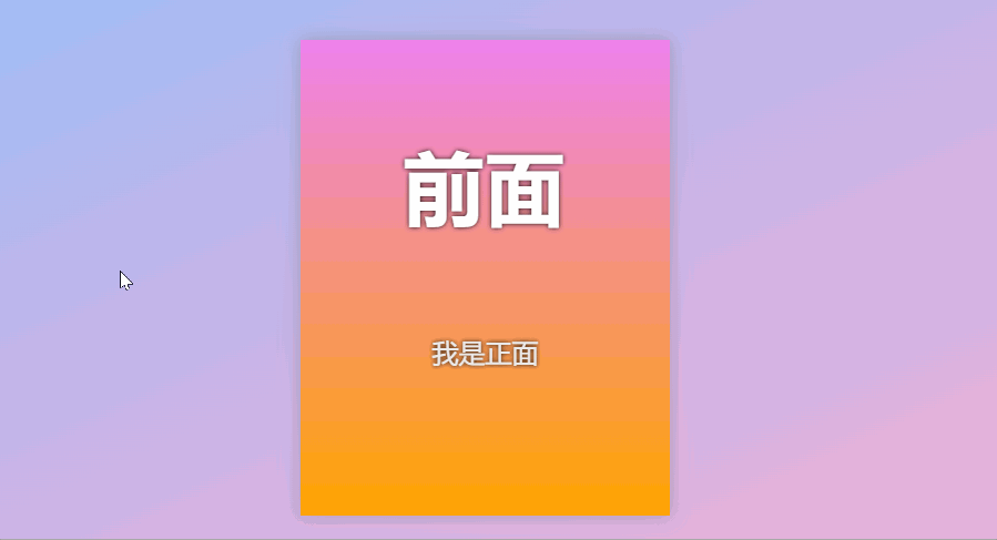 6.gif