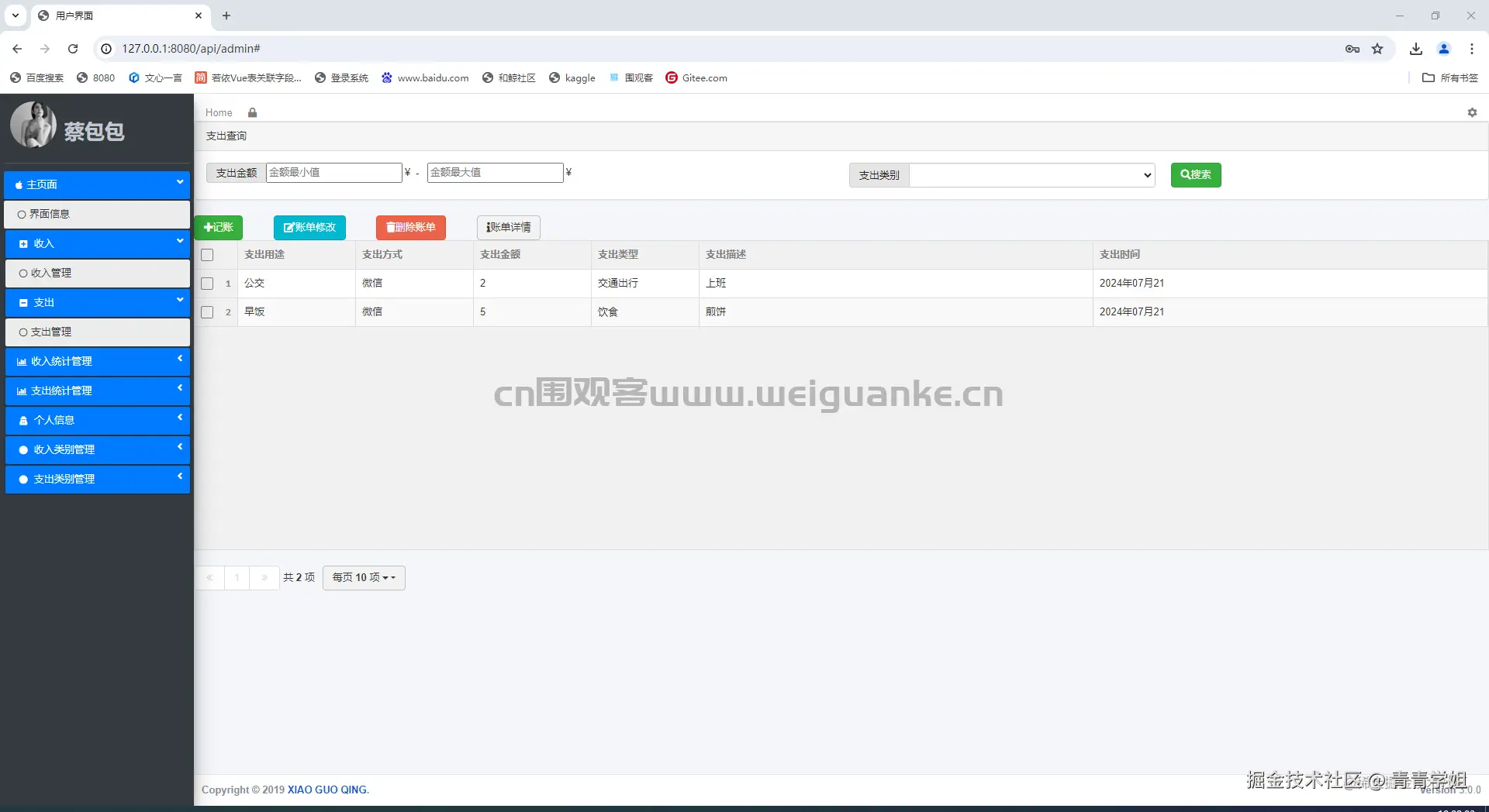1721625350-c6d1b3d85817291.png