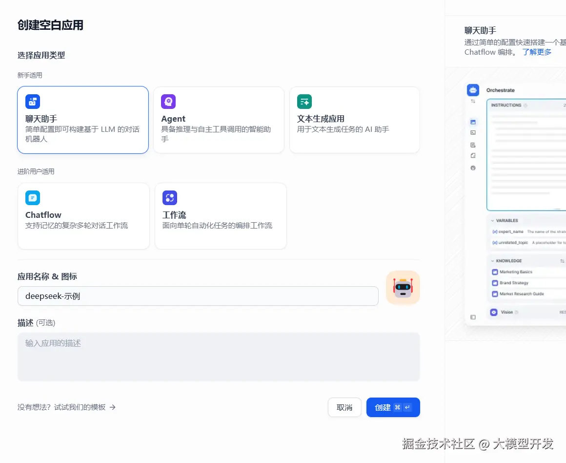 image-20250410192402907