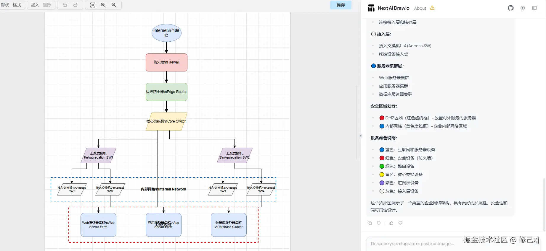 ScreenShot_2025-12-09_192735_685.png