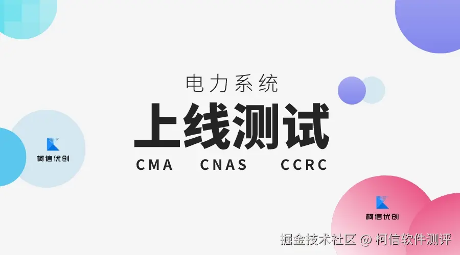 上线测试 (2).jpeg