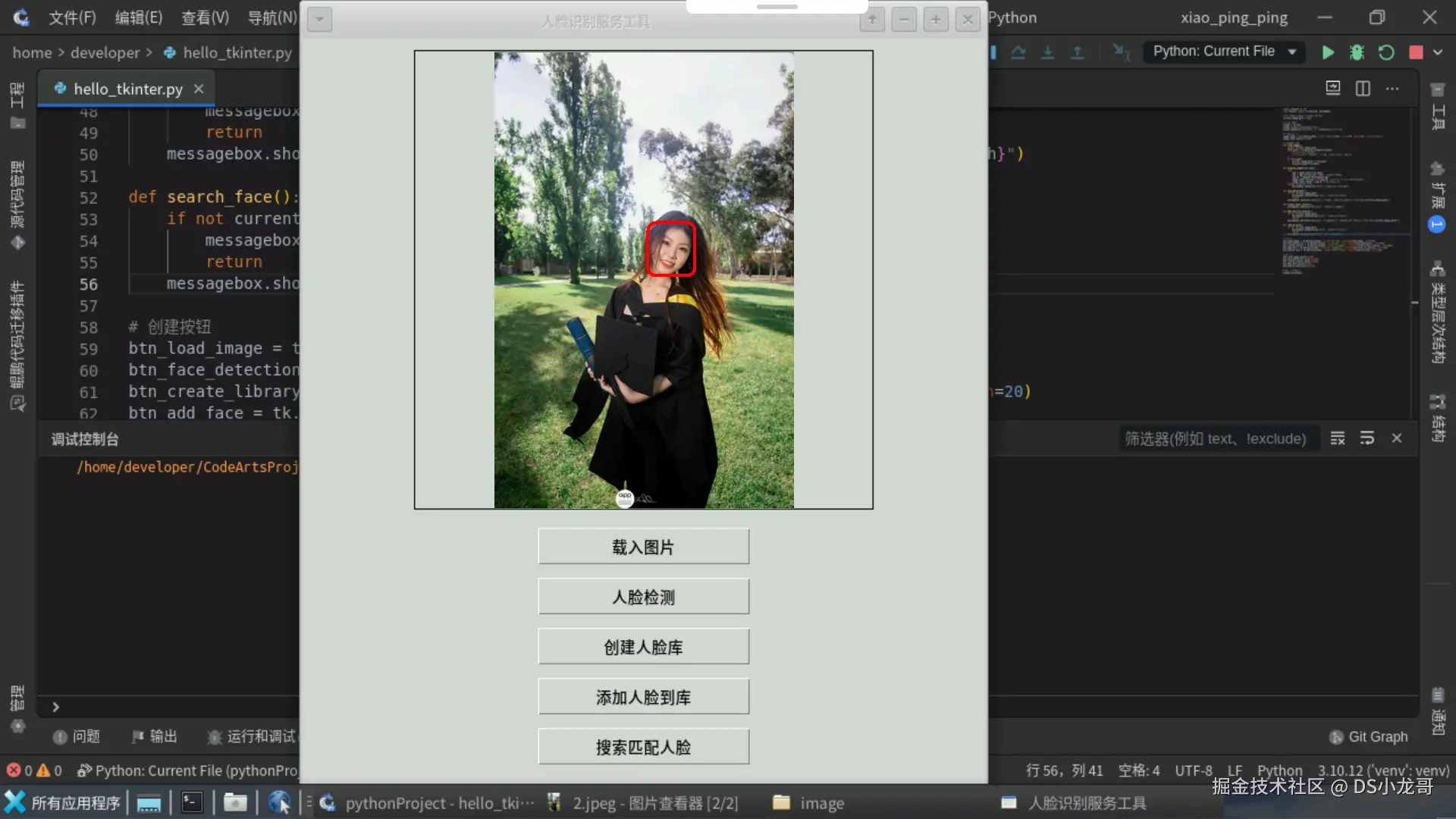 image-20241128233000894