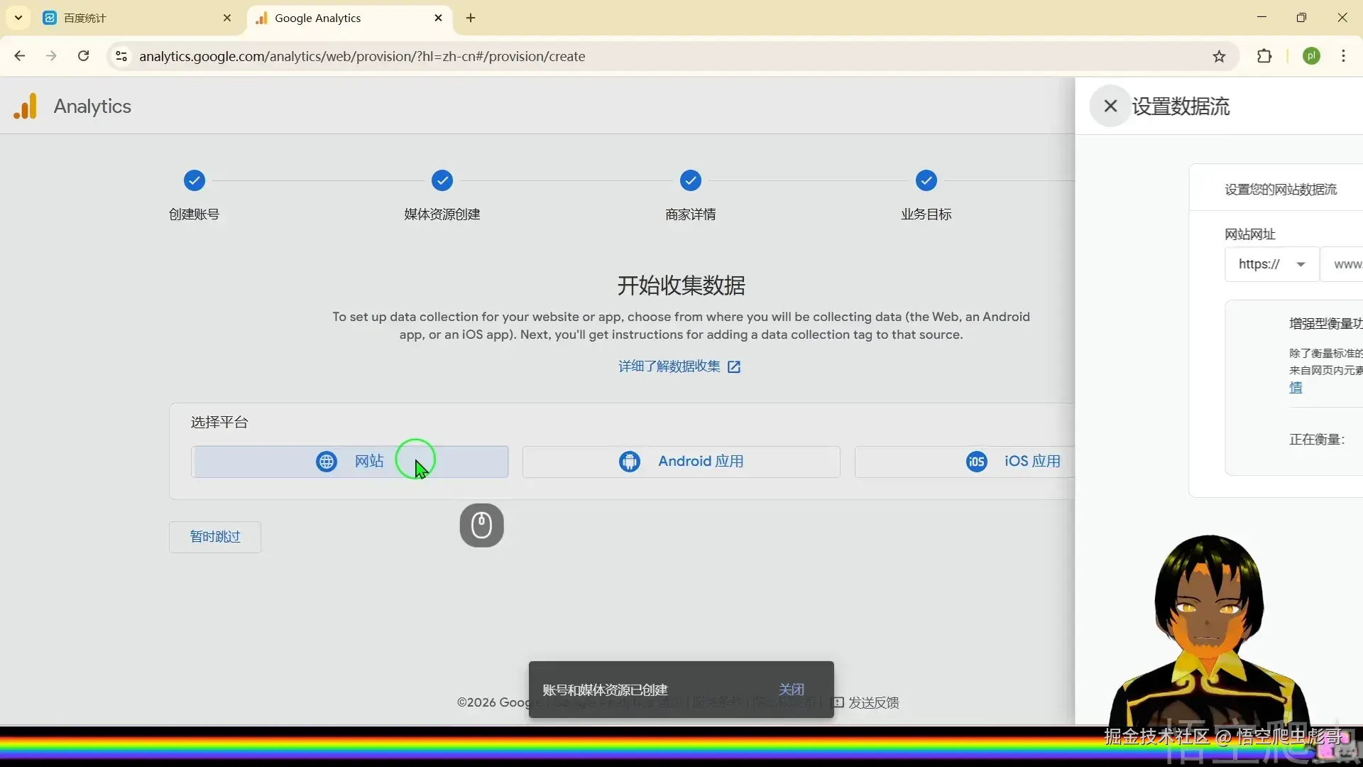 image-20260318024012363