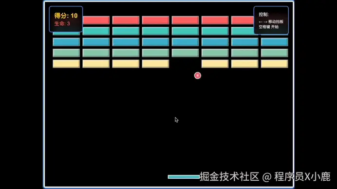 三维弹球游戏.gif