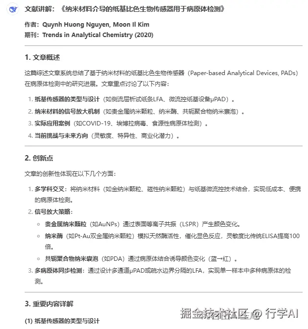图1-1.png