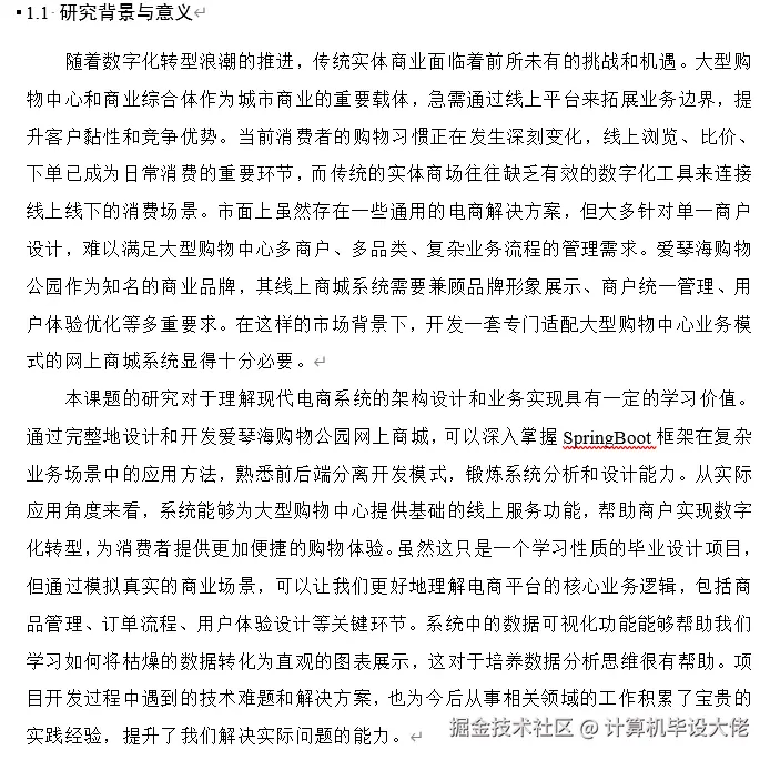 文档.png