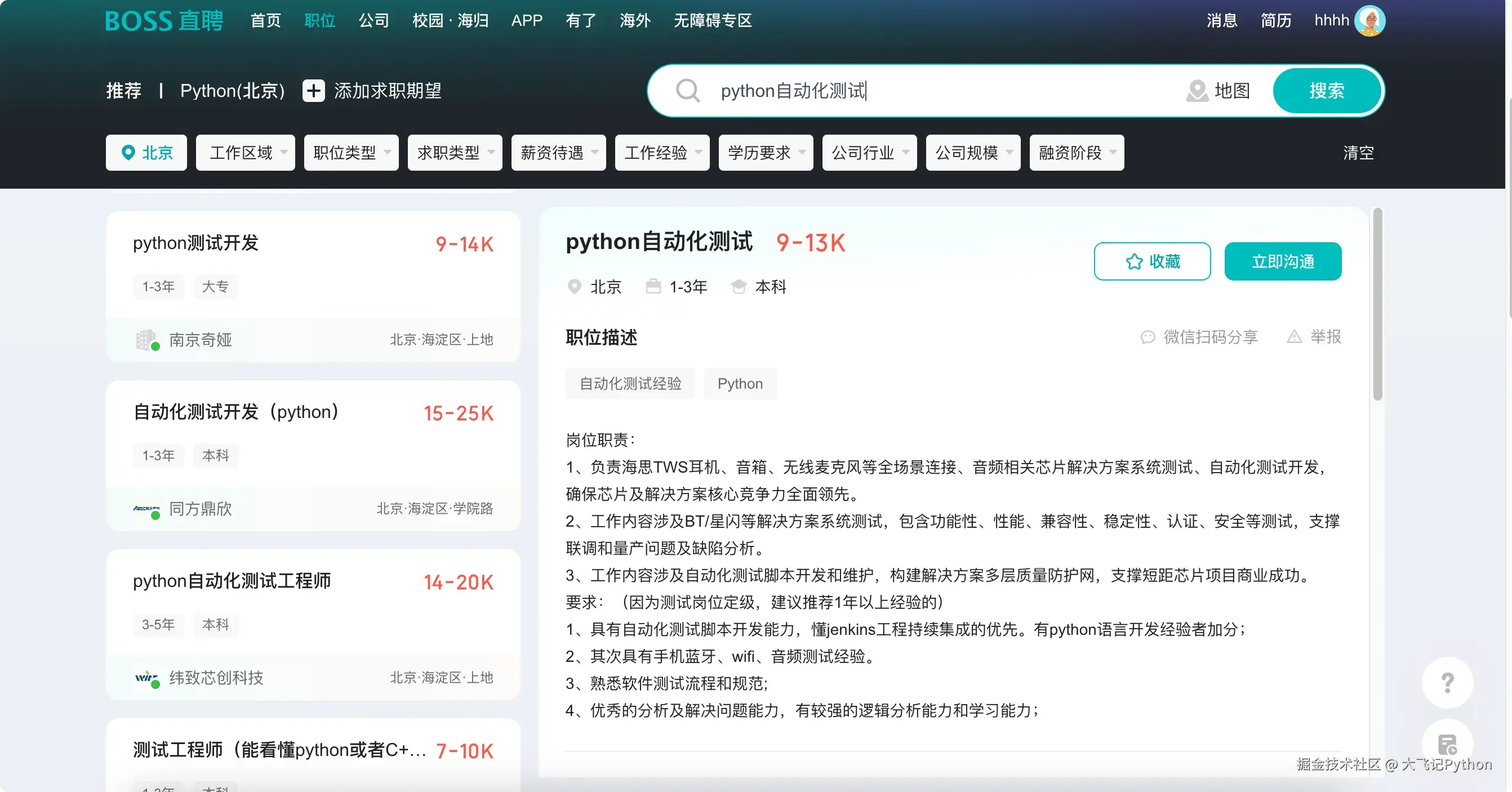 iShot_2026-04-30_上午9.57.44