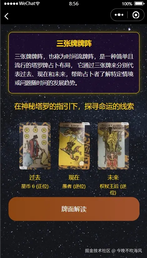 微信截图_20250417085703.png