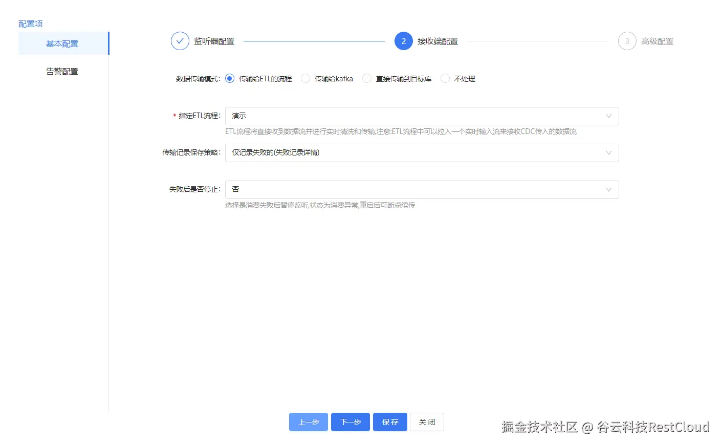 图片 7