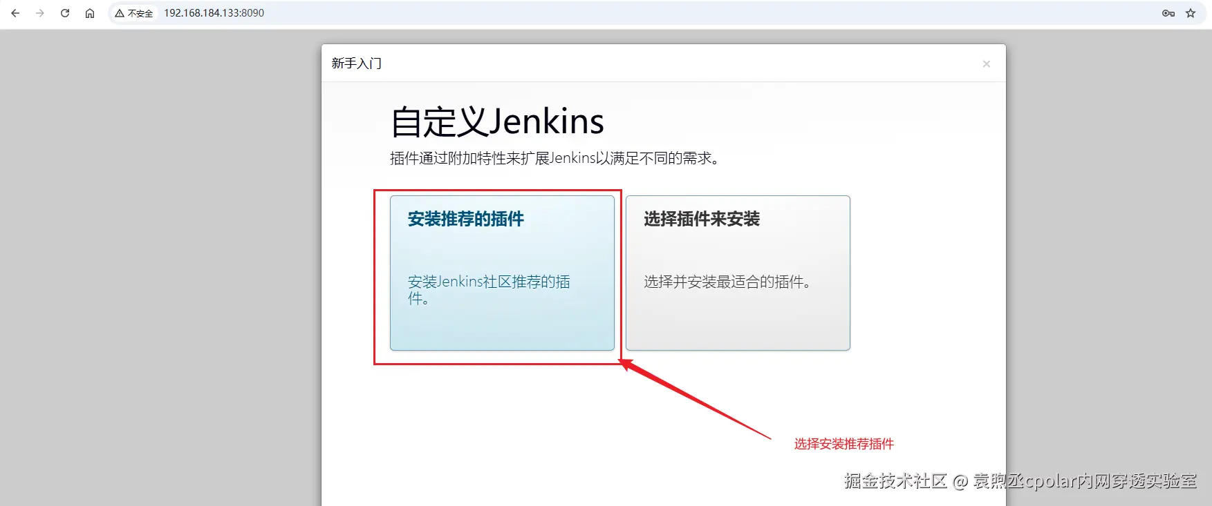 image-20250804154347246