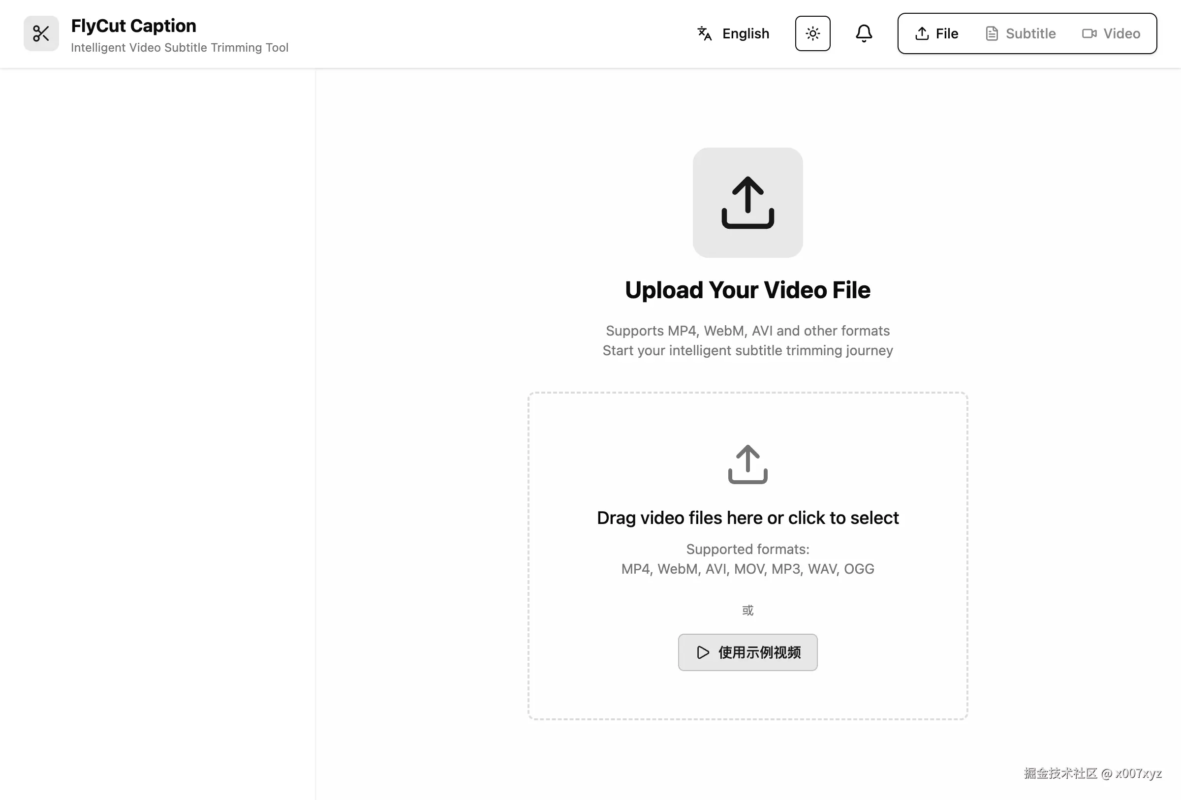 flycut-caption-main-interface.png