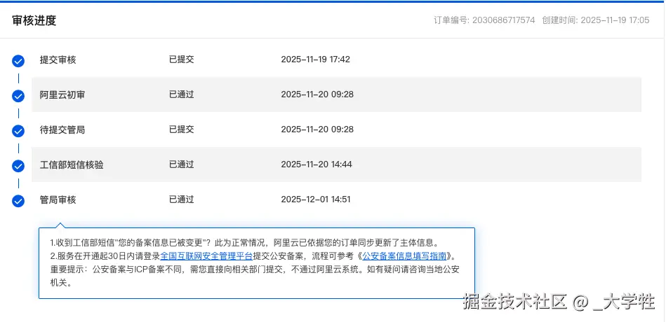 截屏2025-12-08 22.06.22.png