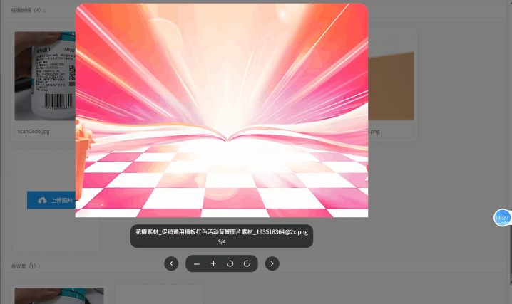 图片预览.gif