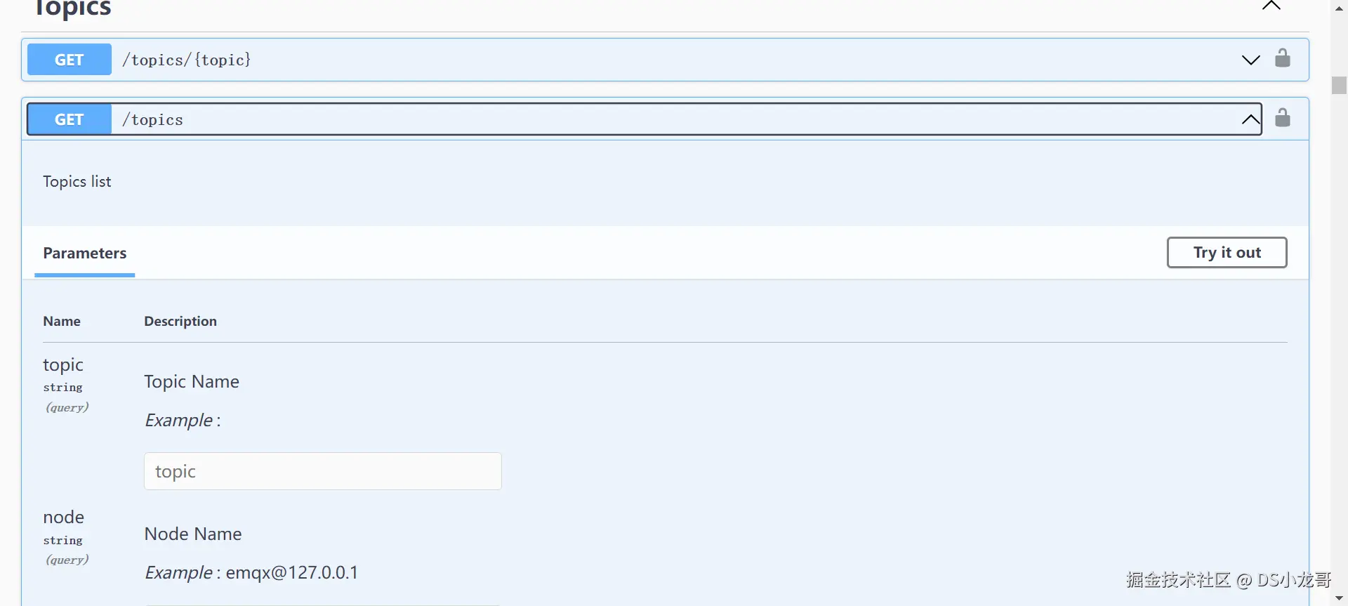 image-20231109135420842