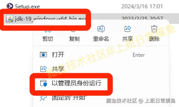 eclipse 2024下载安装教程及配置教程包含下载、安装、配置、汉化