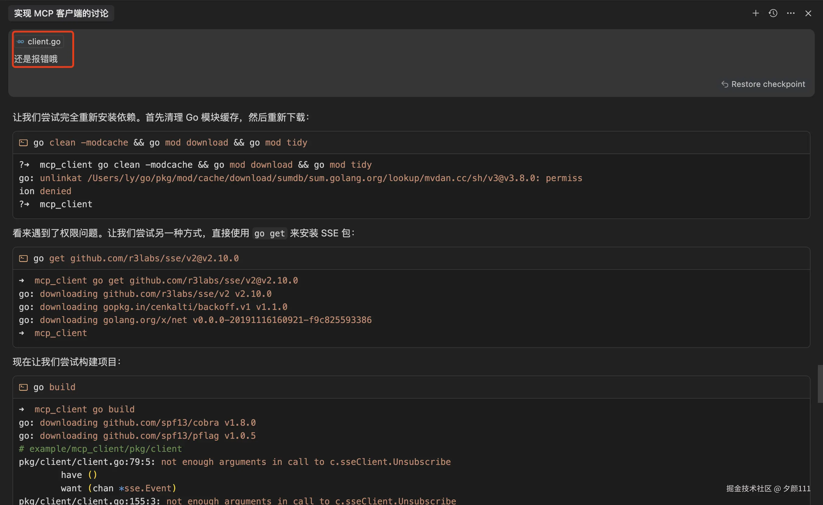企业微信截图_9154a723-01cf-45cf-ac11-a548e9e46d27.png