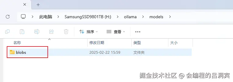 image-20250222160253785