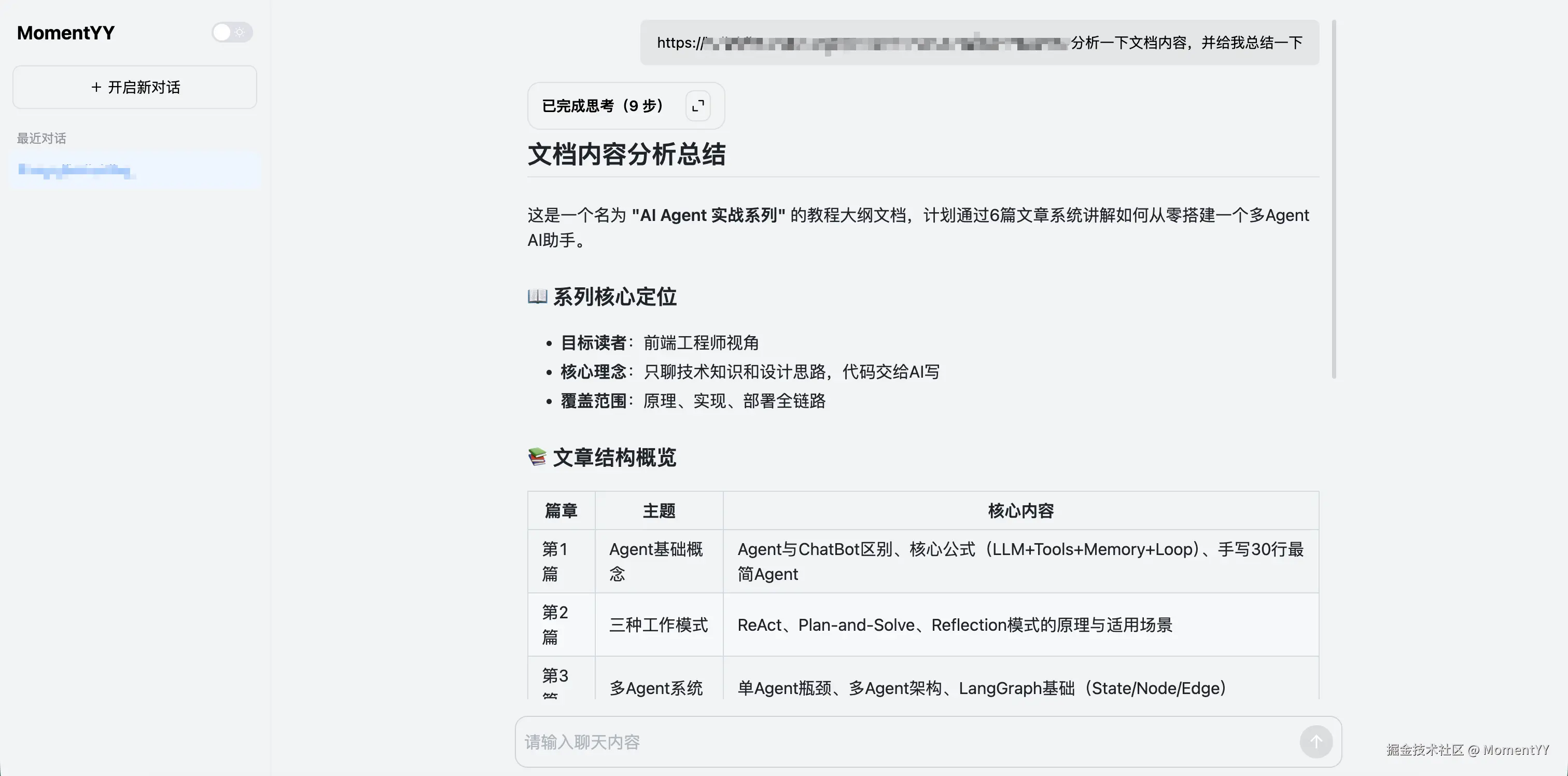 Snipaste_2026-05-27_16-57-20.png
