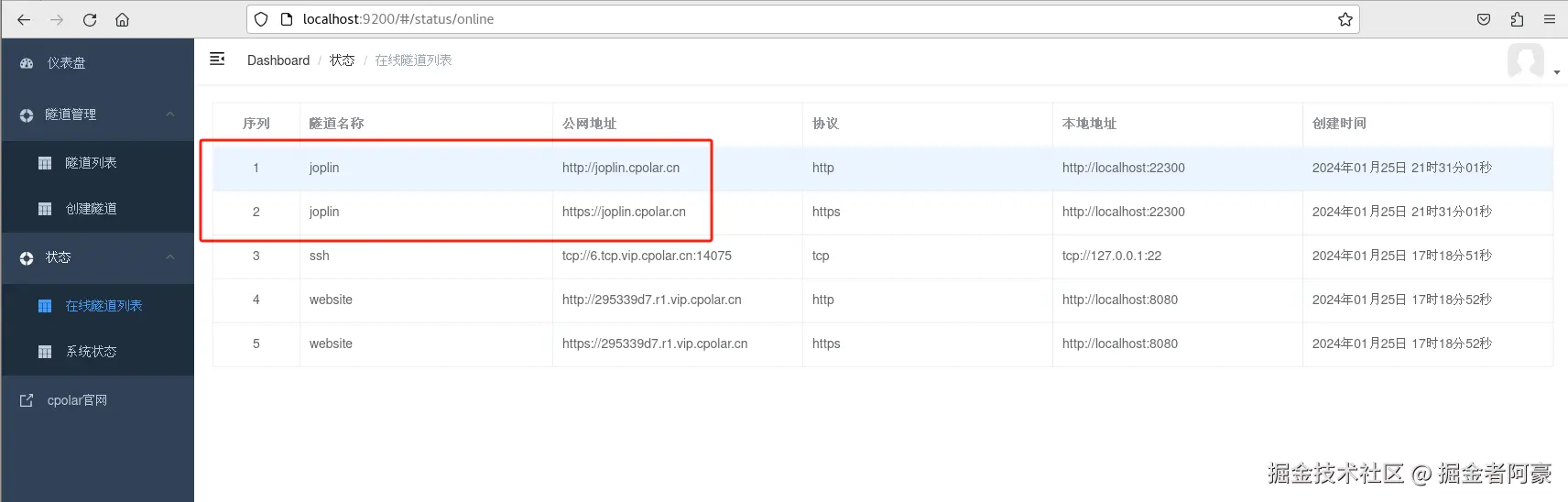 image-20240126133610149