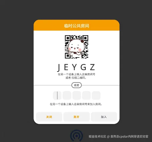 image-20251124151900356