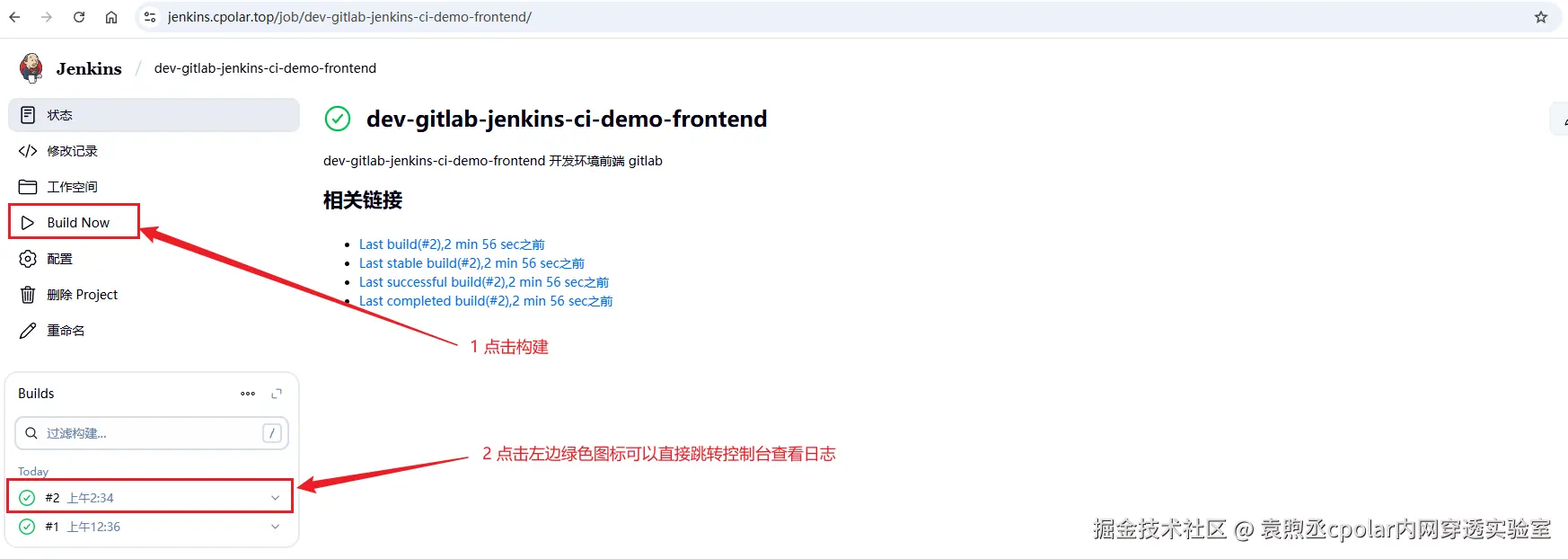 image-20250805173832914