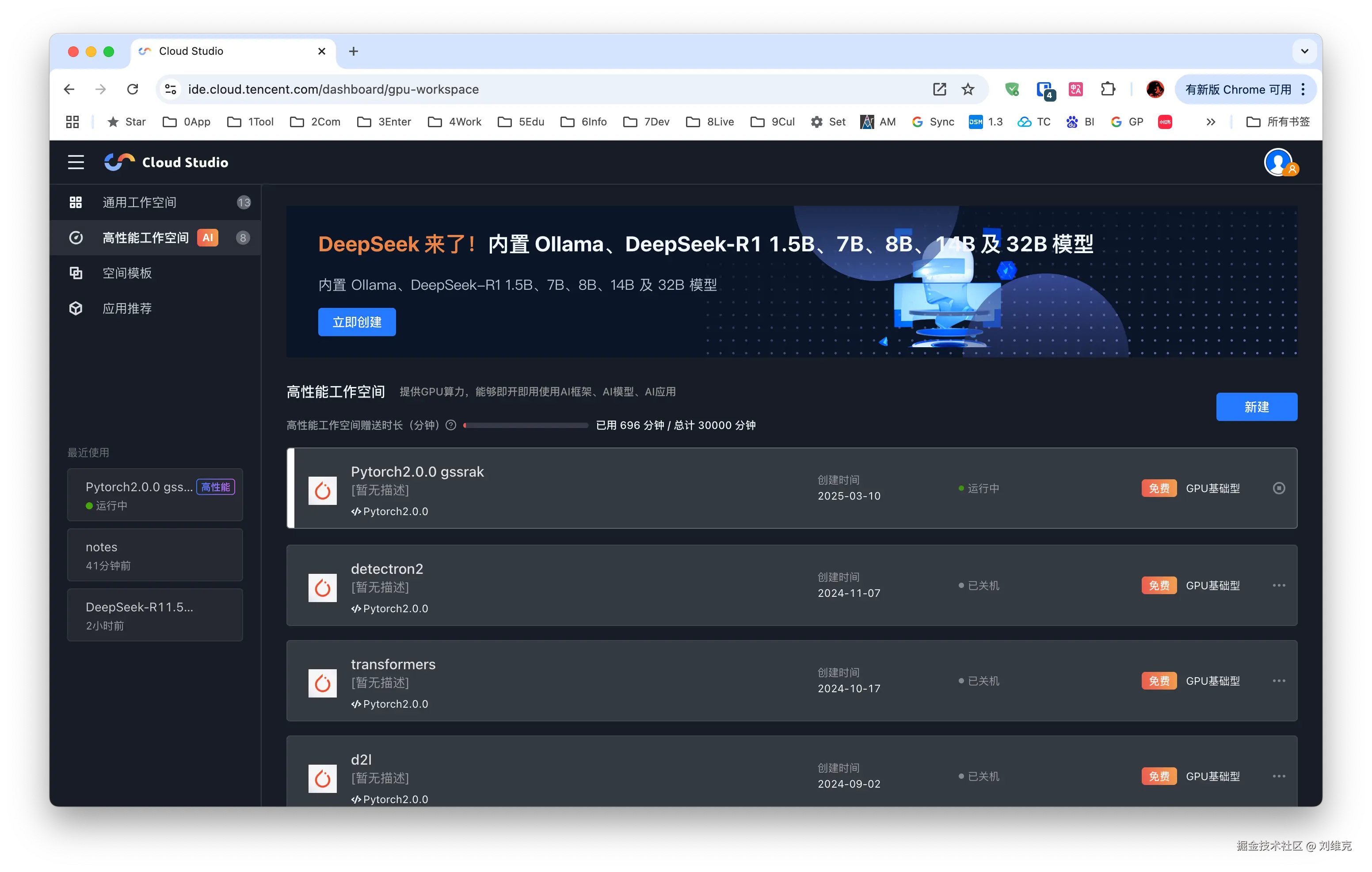 截屏2025-03-10 20.03.57.png