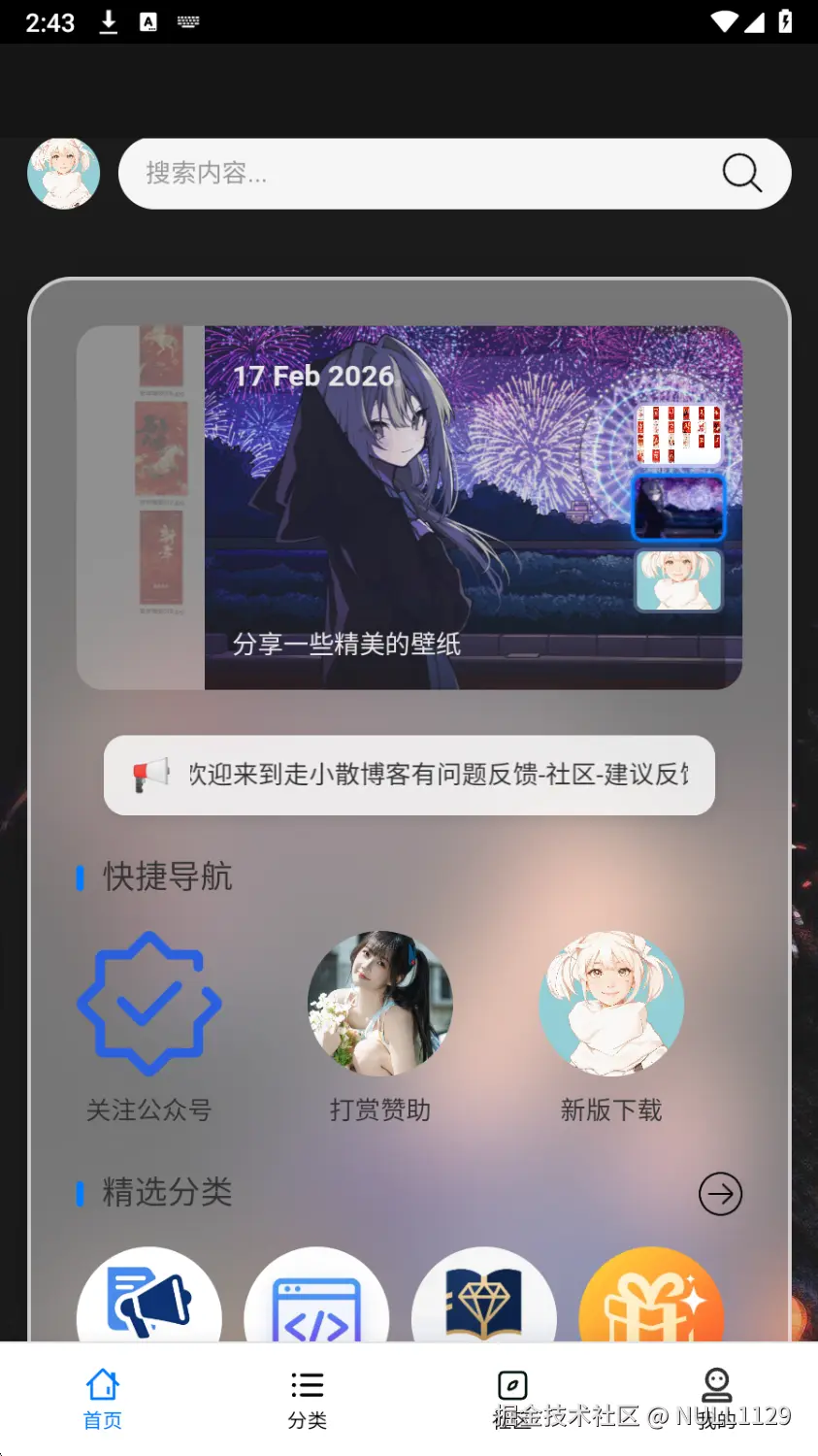 1screenshot.png