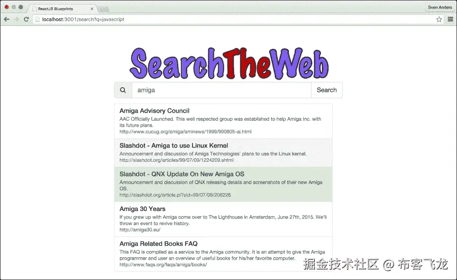 使用箭头键导航搜索结果