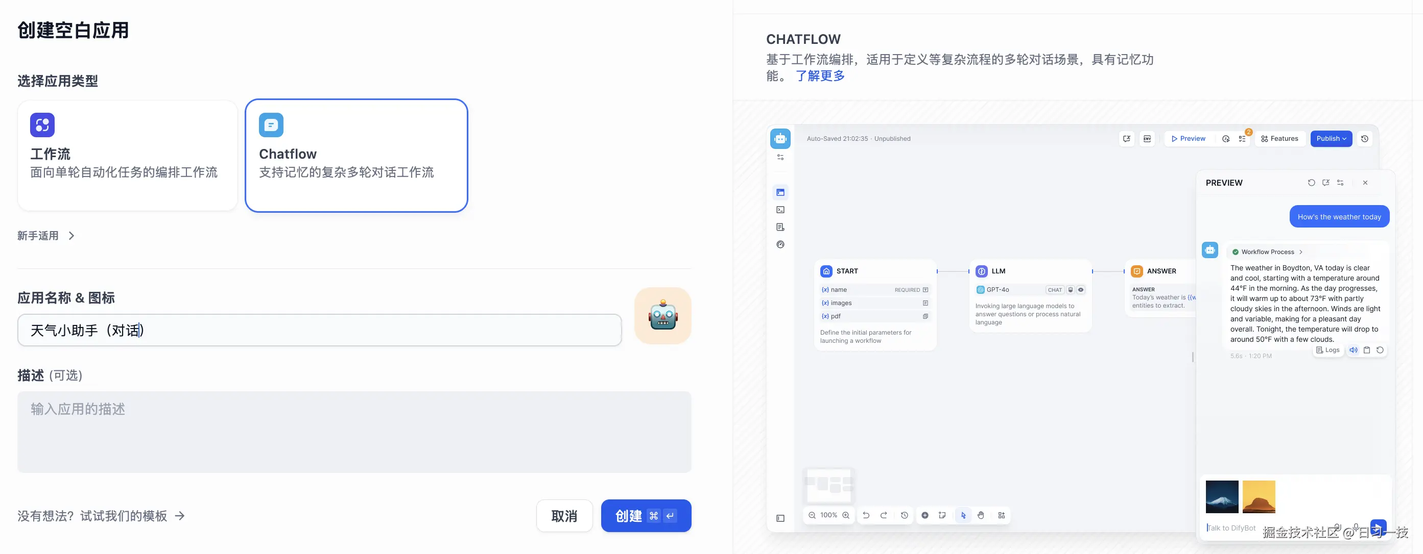 chatflow.png