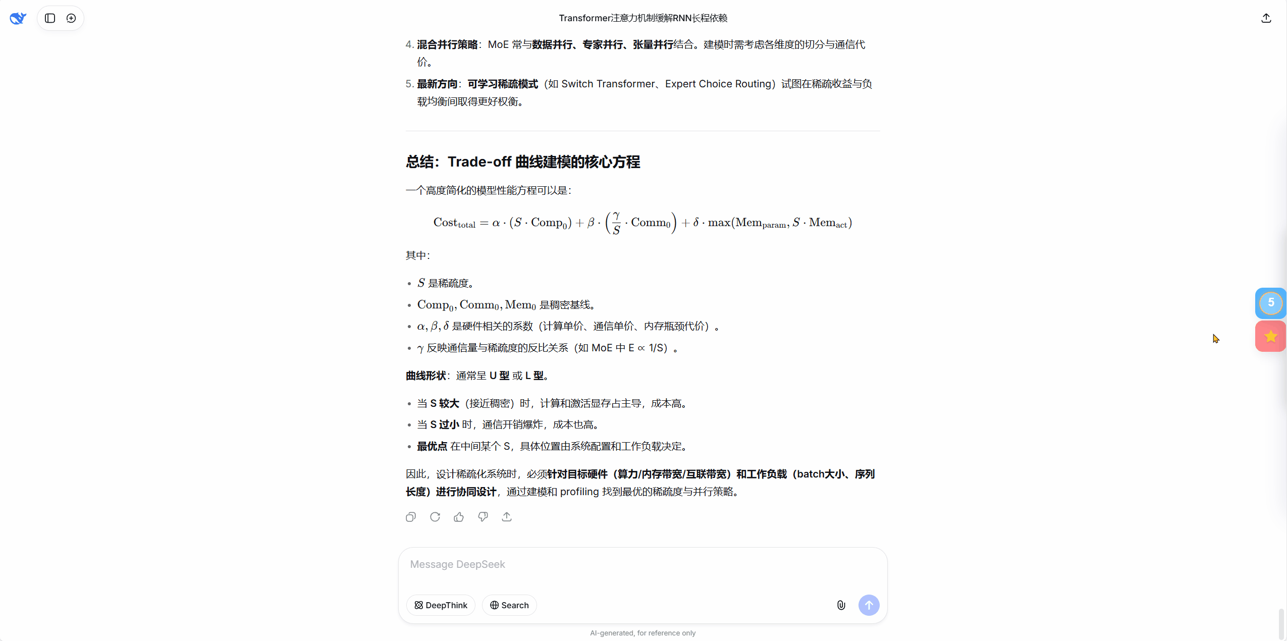 思维导图打开方式2.gif